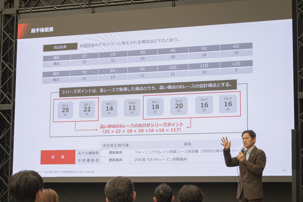 概要説明をする株式会社トムス 代表取締役谷本勲様
