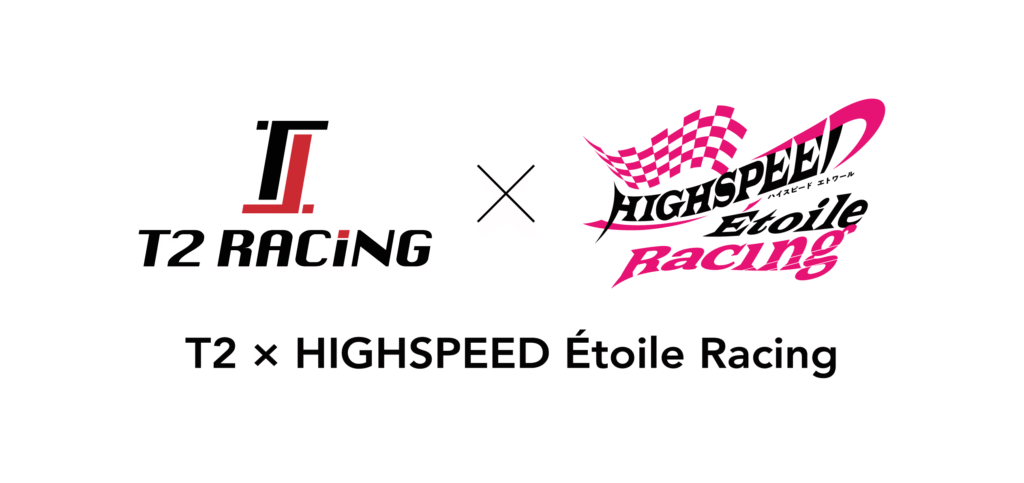 T2Racing及びHIGHSPEED Étoile Racingのロゴ